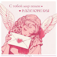 Ася Лавринович