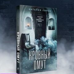 Читать👀