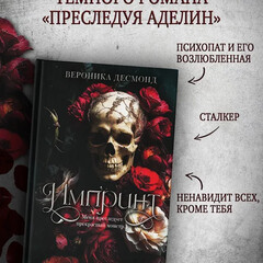 ⛔Дарк🔞