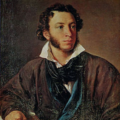 Русская классика 