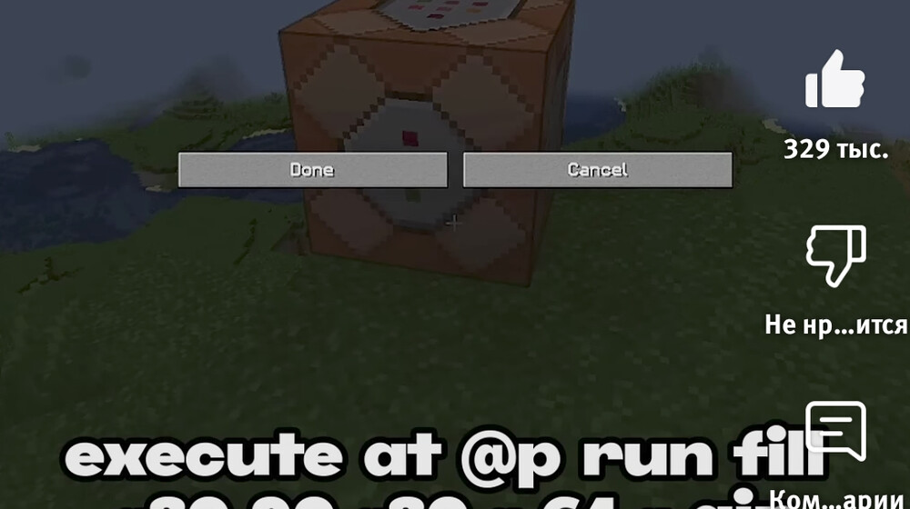 Майнкрафт приключения 
(Дневник Стива, Дневник воина и д.р.)