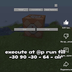 Майнкрафт приключения 
(Дневник Стива, Дневник воина и д.р.)