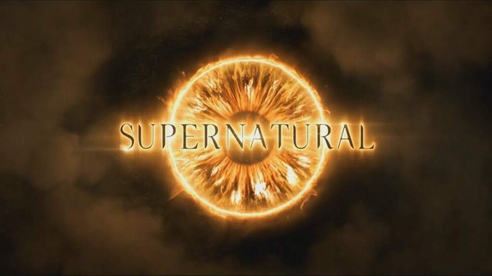 Сверхъестественное