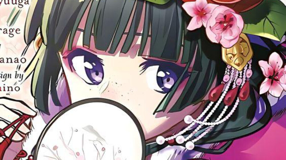 •~Японские мифы~•