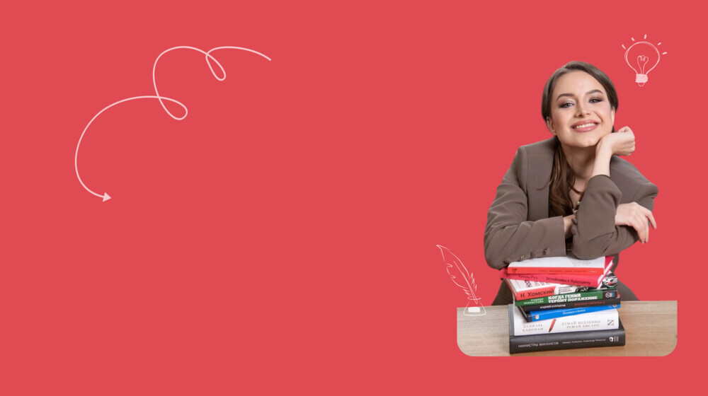 Книги, которые повлияли на мой подход к ведению бизнеса