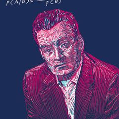 Рациональное мышление