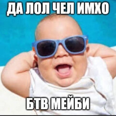 Забанено