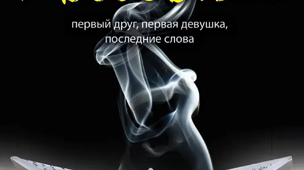 Популярное