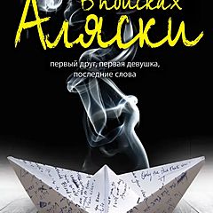 Популярное