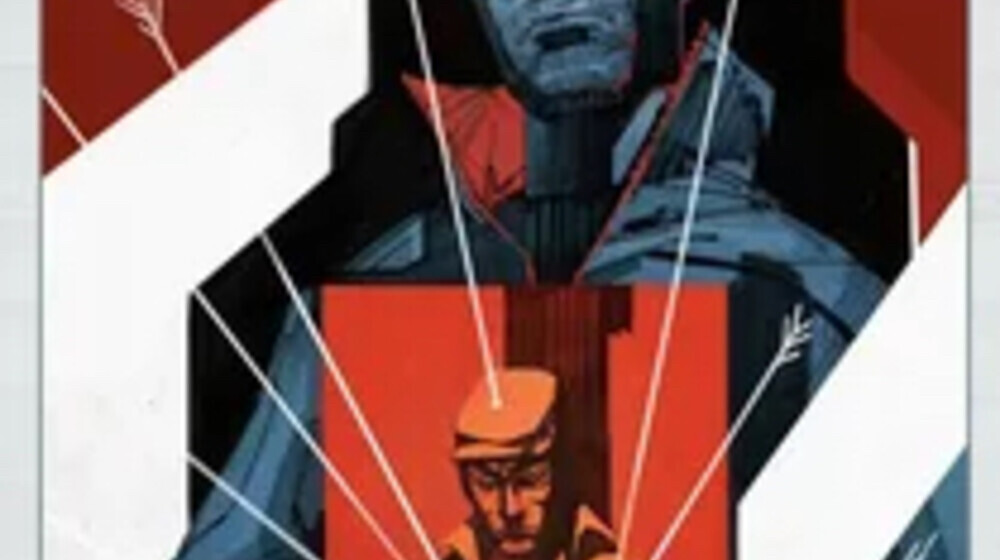 Игорь Гром. Том 8. Вне закона