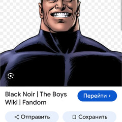Я сковал авиаудар