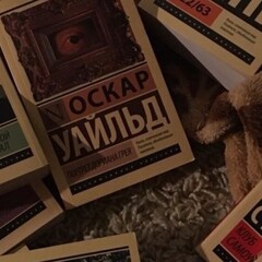 Эксклюзивная классика 