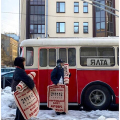 В дорогу 🚂