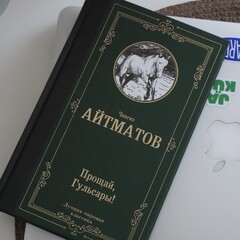 Книги Дико📚