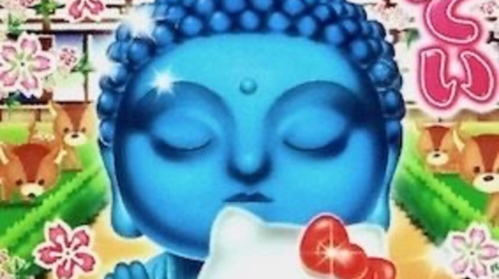 мифы, чтобы найти в себе бога