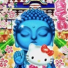 мифы, чтобы найти в себе бога