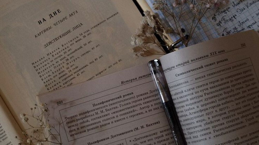 Школьная класика