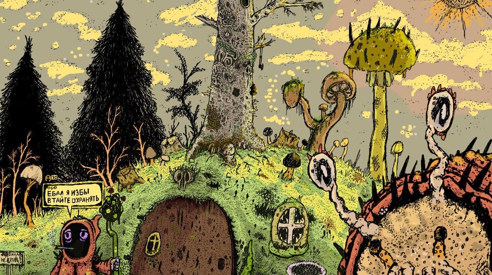 Юнгианская психология, бессознательное, архетипы