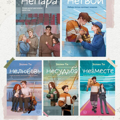 Любимая хоккейная семейка