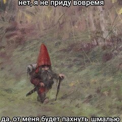 истоия 