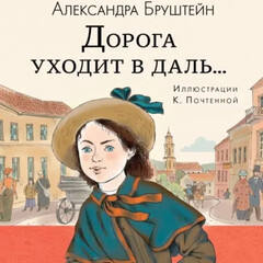 Путешествия