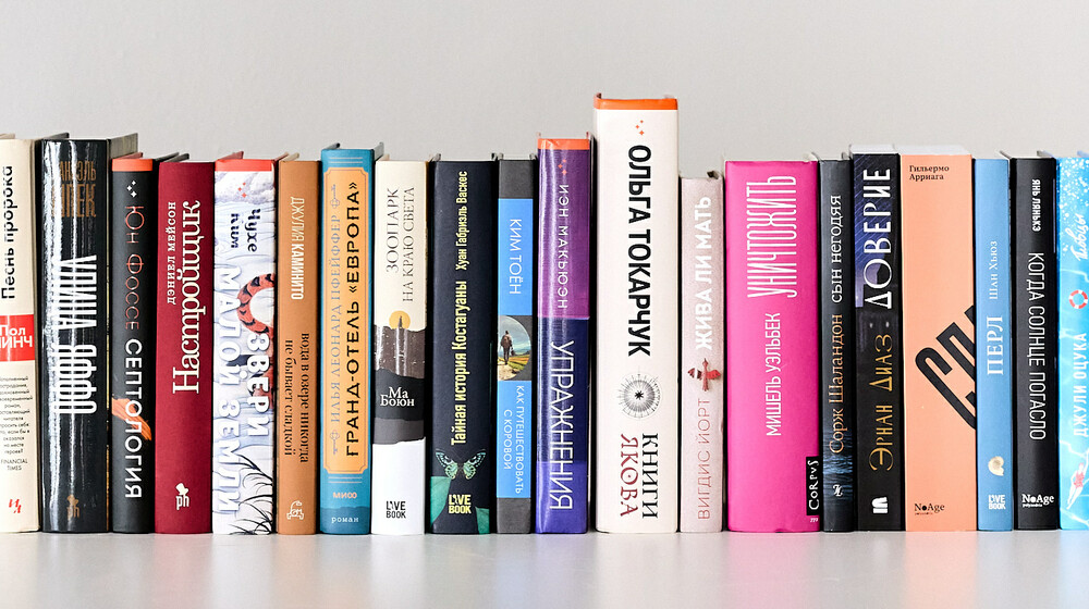 Лучшие переводные романы 2024
