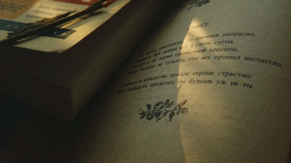 Перечитать на бумаге