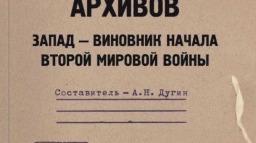 Шпионская полка👀