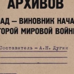 Шпионская полка👀