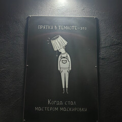 Психология