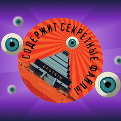 Чем вдохновлено «Возвращение Синей Бороды»