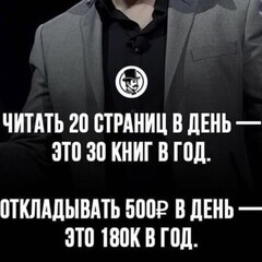 Чтение 
