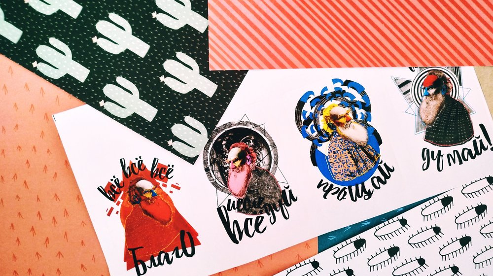 Быть учителем