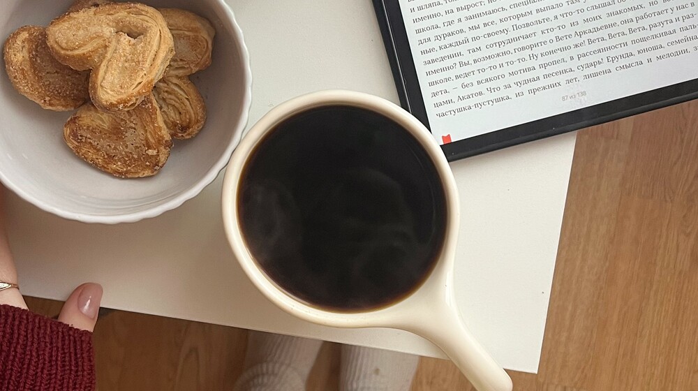 разбираемся с собой