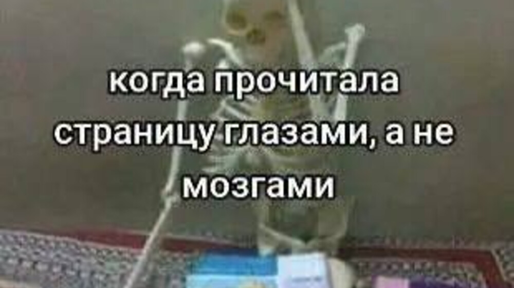 Подготовка к литре