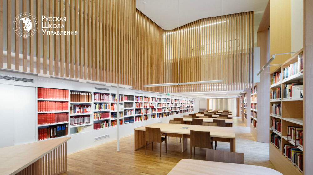 Процессы и качество. Рекомендованная литература РШУ