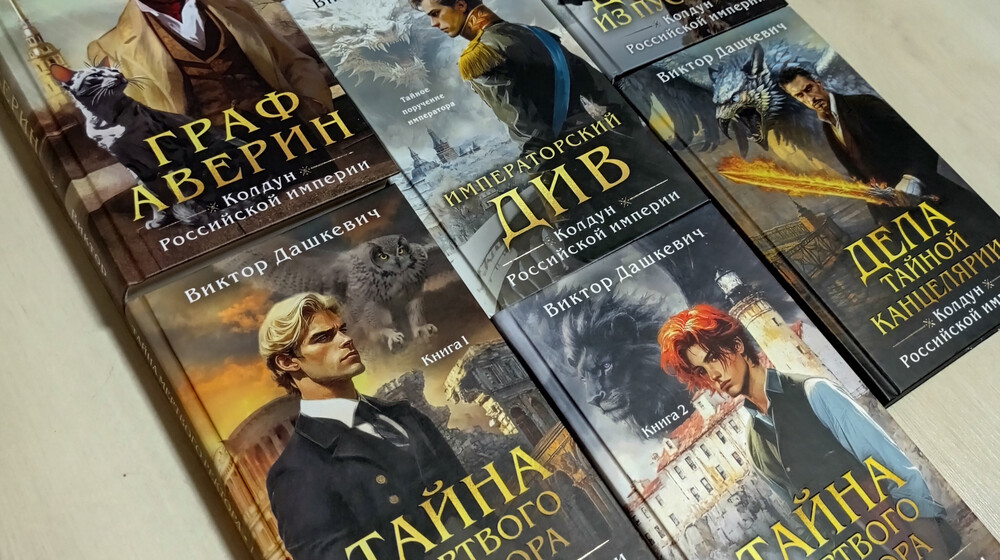 Мои книжечки в 2025