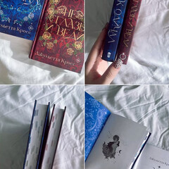 Джульетта Кросс