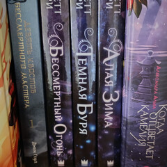 Лисы оборотни
Азия