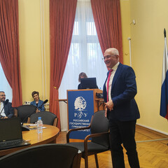 Экзамен