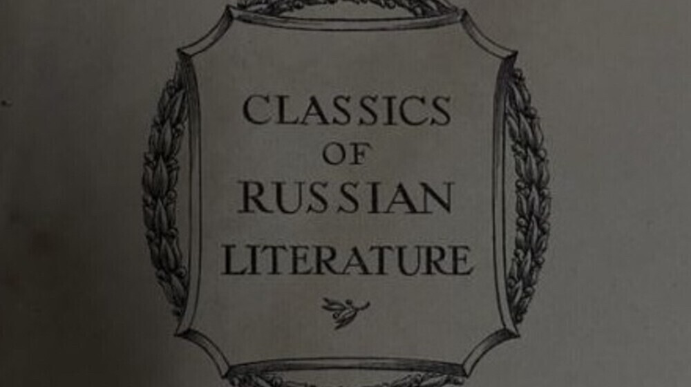 Классическая русская литература