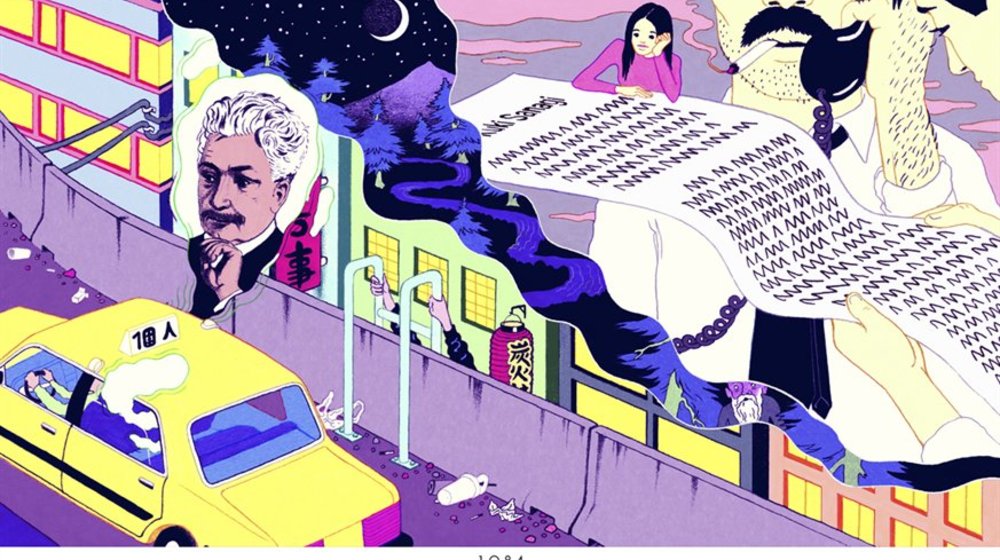 The Best of Japanese Literature