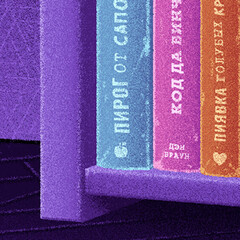 Выбор подкаста «Книжняя полка»