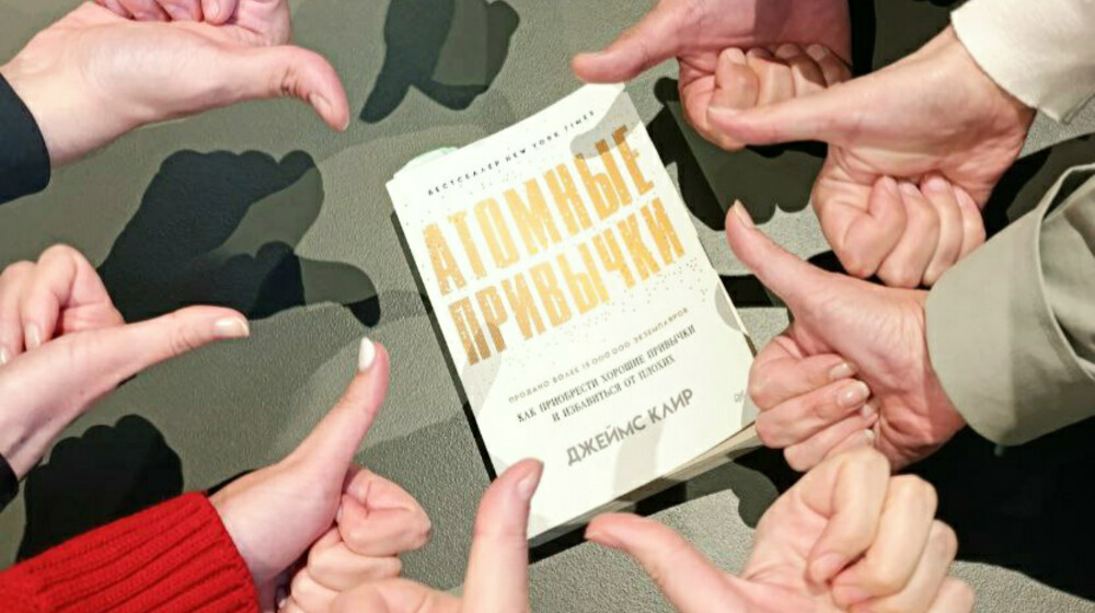 Книжный клуб