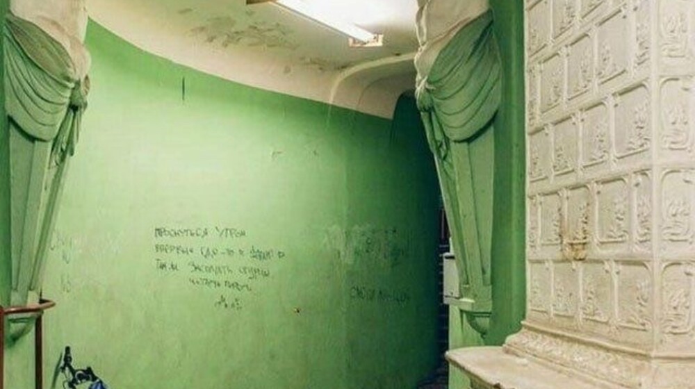 Русская тоска