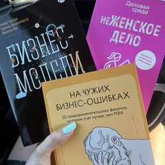 Хочу читать 