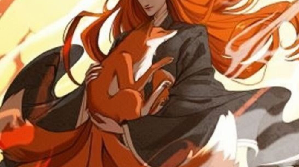 Девять хвостов бессмертного мастера