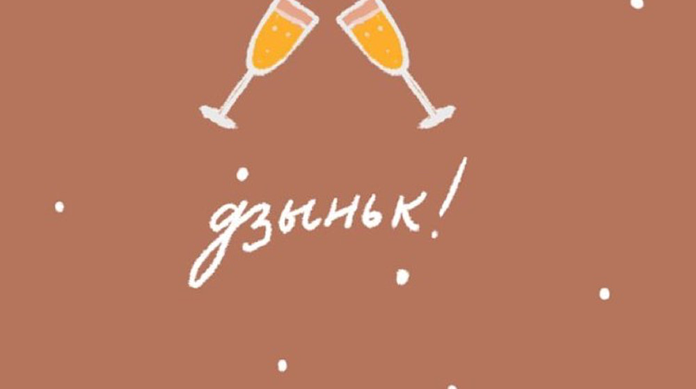 Праздничный нежный книжный