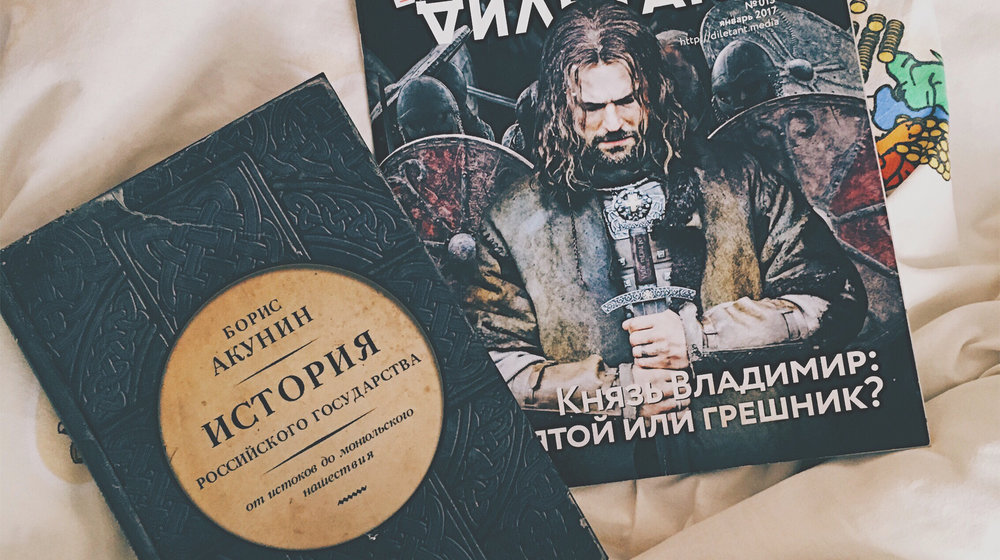 Литературоведение и прочее, что советовал Борисов