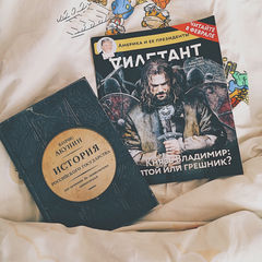 Литературоведение и прочее, что советовал Борисов